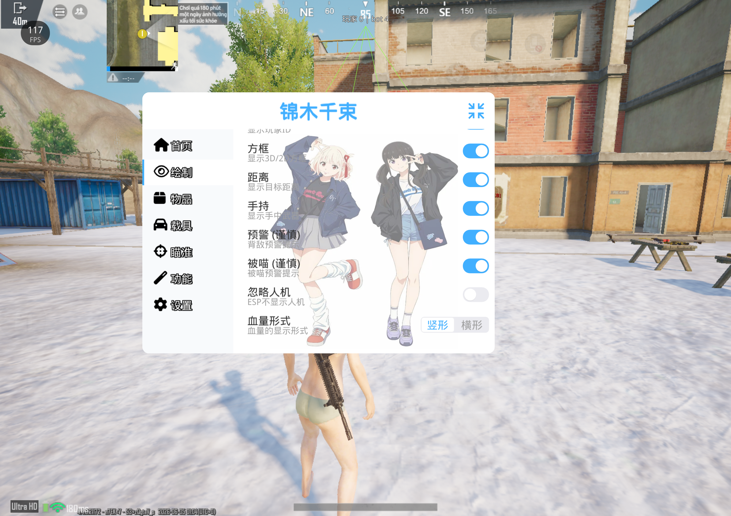 测试活动